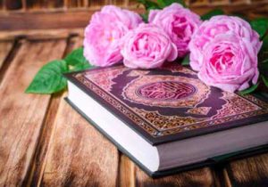 قرآن، کلام الله